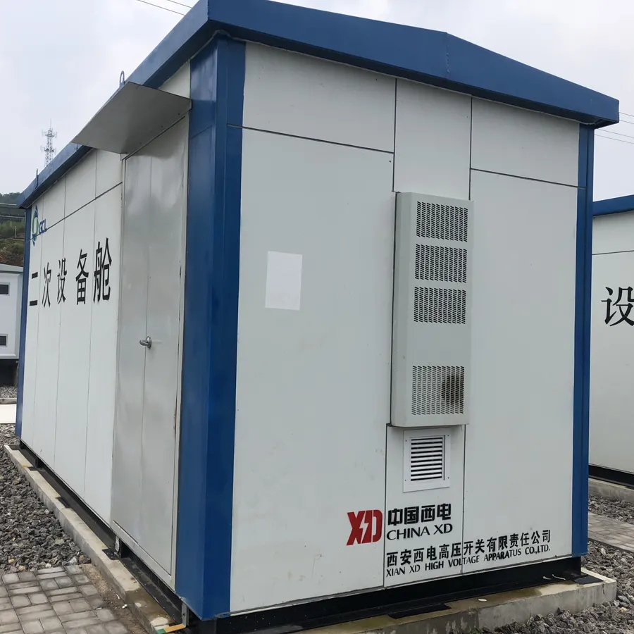 戶外基站空調、電力專用空調(嵌入式安裝）